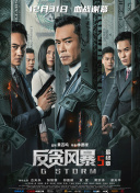 狠狠色成人综合网图片区